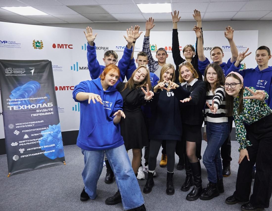 Команда наставников ШЦТ